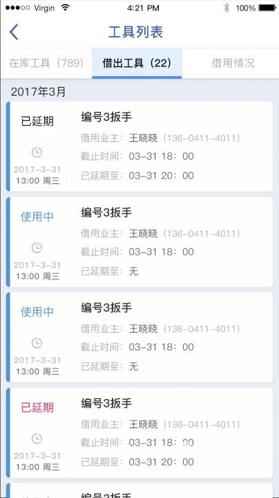 智服务下载_生活实用_第1张_猴子软件站 智服务下载_https://www.houzisoft.com_生活实用_第1张
