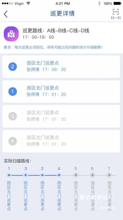 智服务下载_生活实用_第3张_猴子软件站 智服务下载_https://www.houzisoft.com_生活实用_第3张