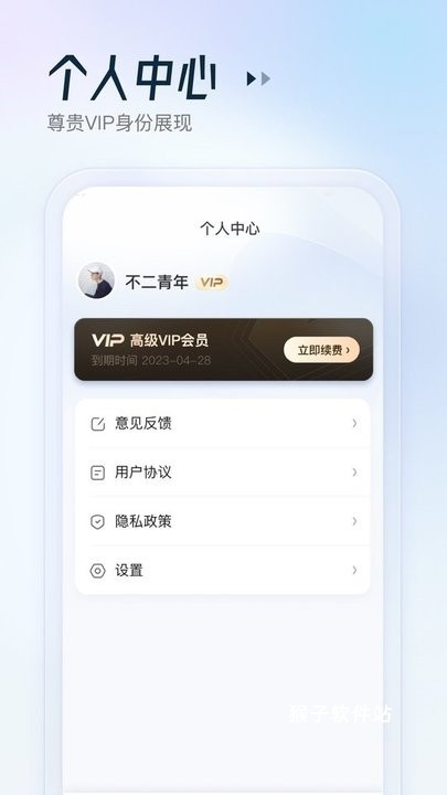 AR扫描助手下载_https://www.houzisoft.com_学习办公_第1张