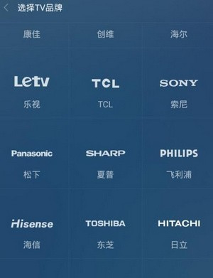 万能遥控器dd下载_https://www.houzisoft.com_生活实用_第3张