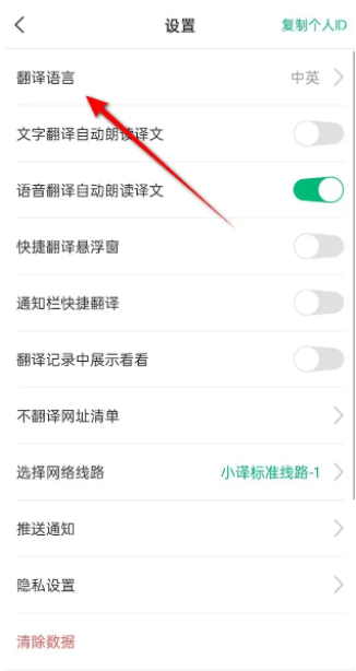 kulikuli翻译下载_https://www.houzisoft.com_生活实用_第2张