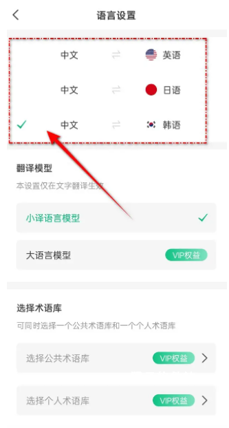 kulikuli翻译下载_https://www.houzisoft.com_生活实用_第3张