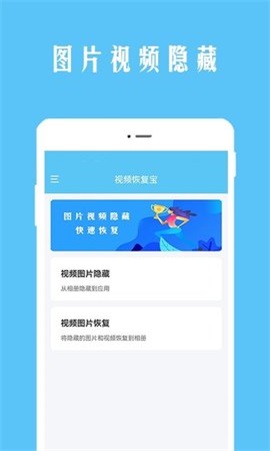 视频恢复宝下载_https://www.houzisoft.com_摄影图像_第3张