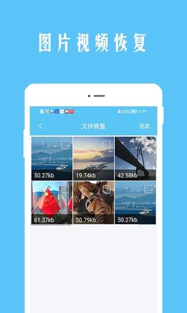 视频恢复宝下载_https://www.houzisoft.com_摄影图像_第2张