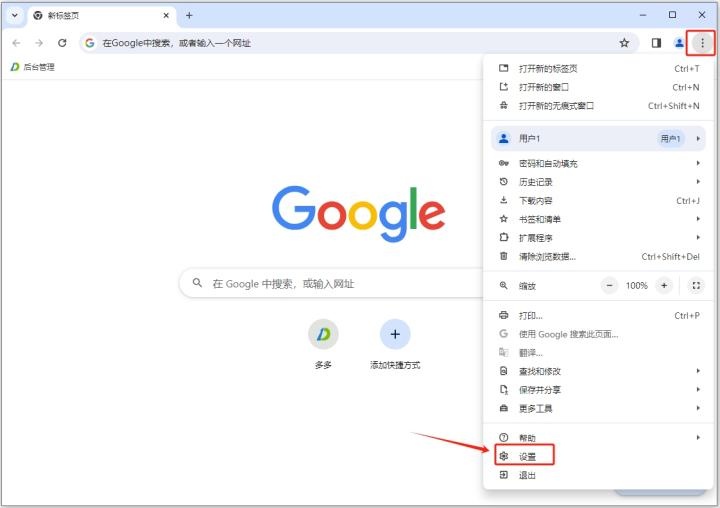 GG浏览器下载_https://www.houzisoft.com_系统工具_第1张
