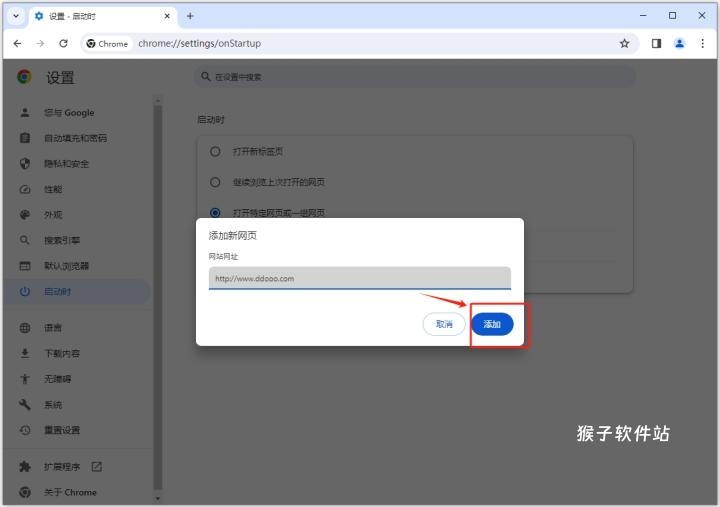 GG浏览器下载_https://www.houzisoft.com_系统工具_第3张