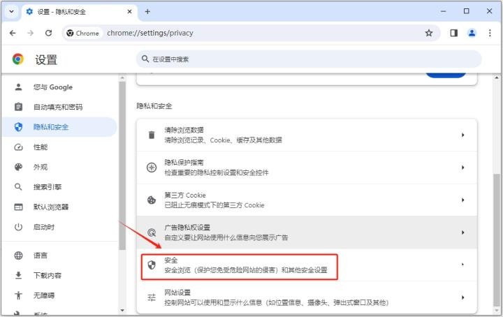 GG浏览器下载_https://www.houzisoft.com_系统工具_第4张