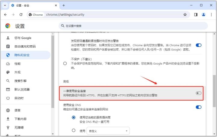 GG浏览器下载_https://www.houzisoft.com_系统工具_第5张