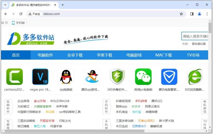 GG浏览器下载_https://www.houzisoft.com_系统工具_第6张