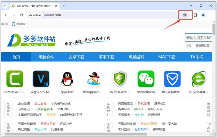 GG浏览器下载_https://www.houzisoft.com_系统工具_第7张