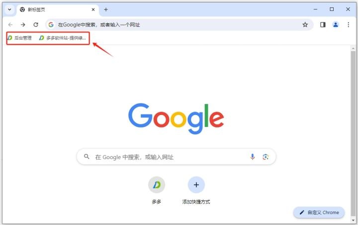 GG浏览器下载_https://www.houzisoft.com_系统工具_第9张