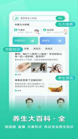 关心一下智能手表下载_https://www.houzisoft.com_生活实用_第1张