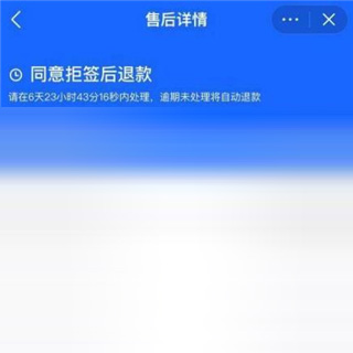抖小店商家版下载_https://www.houzisoft.com_学习办公_第6张