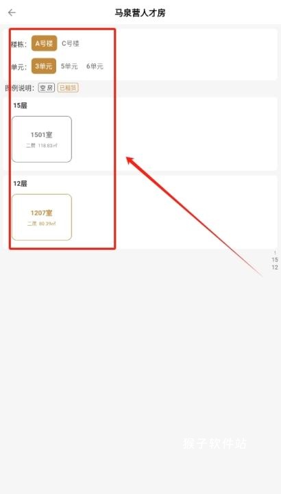 梧桐墅下载_https://www.houzisoft.com_生活实用_第3张