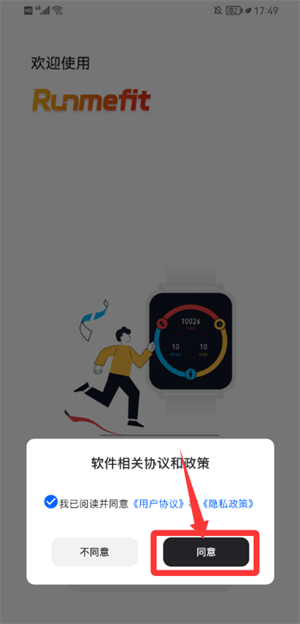 即米运动健康下载_https://www.houzisoft.com_生活实用_第1张