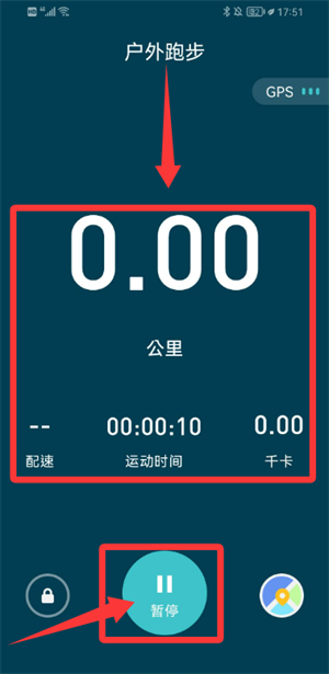 即米运动健康下载_https://www.houzisoft.com_生活实用_第3张