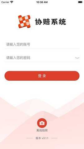 智集平台下载_https://www.houzisoft.com_系统工具_第2张
