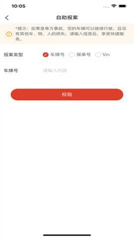 智集平台下载_https://www.houzisoft.com_系统工具_第1张
