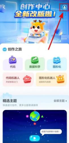 帮帮编程下载_https://www.houzisoft.com_学习办公_第2张
