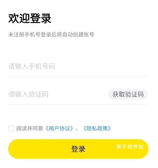 租八戒租号下载_https://www.houzisoft.com_系统工具_第1张