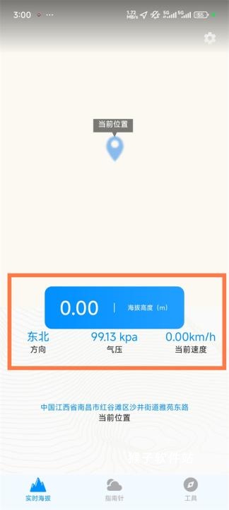 gps海拔高度表下载_https://www.houzisoft.com_学习办公_第1张