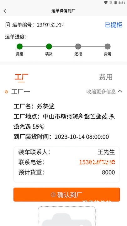 首柜科技下载_https://www.houzisoft.com_学习办公_第2张