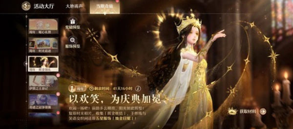 无限暖暖2.0版本必领奖励分享指南_https://www.houzisoft.com_游戏攻略_第1张