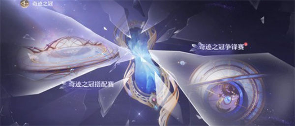 无限暖暖2.0版本必领奖励分享指南_https://www.houzisoft.com_游戏攻略_第4张
