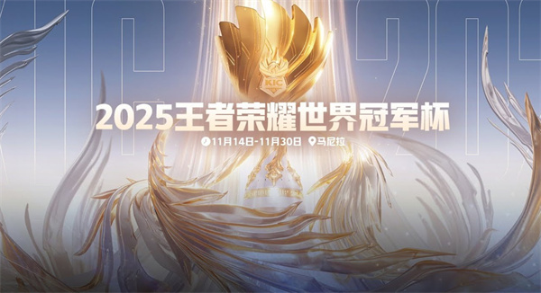 王者荣耀12月1日每日一题2025答案一览_https://www.houzisoft.com_游戏攻略_第1张