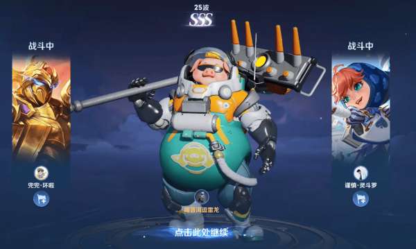王者荣耀无尽守御玩法详细攻略_https://www.houzisoft.com_游戏攻略_第1张