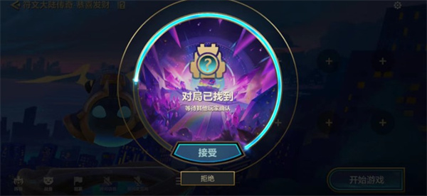 金铲铲之战符文大陆传奇恭喜发财模式怎么玩_https://www.houzisoft.com_游戏攻略_第1张