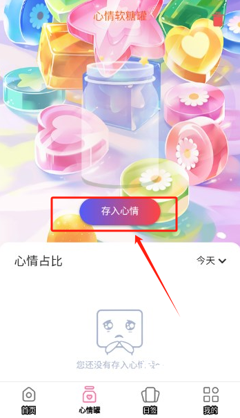 软糖壁纸下载_https://www.houzisoft.com_手机美化_第3张