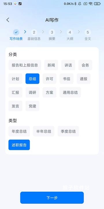新华妙笔_https://www.houzisoft.com_系统工具_第2张