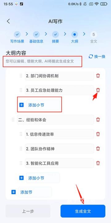 新华妙笔_https://www.houzisoft.com_系统工具_第5张