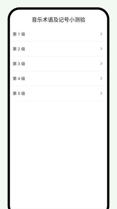 悦音词典_https://www.houzisoft.com_学习办公_第2张