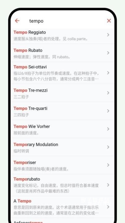 悦音词典_https://www.houzisoft.com_学习办公_第3张