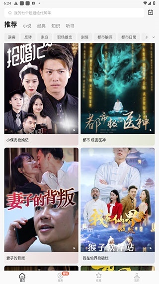 西红柿短剧_https://www.houzisoft.com_影音视频_第1张