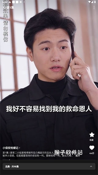 西红柿短剧_https://www.houzisoft.com_影音视频_第2张