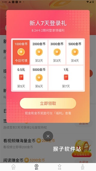 西红柿短剧_https://www.houzisoft.com_影音视频_第3张