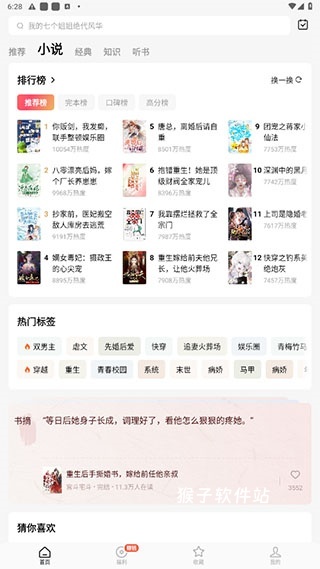 西红柿短剧_https://www.houzisoft.com_影音视频_第4张