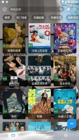 时光喵影_https://www.houzisoft.com_影音视频_第1张