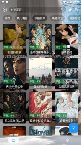 时光喵影_https://www.houzisoft.com_影音视频_第3张