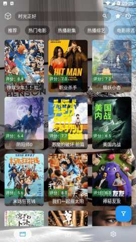 时光喵影_https://www.houzisoft.com_影音视频_第2张