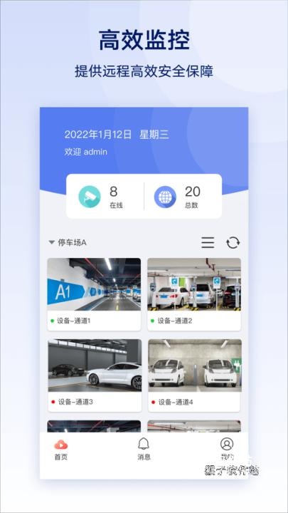 云智眼_https://www.houzisoft.com_生活实用_第1张