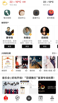 徽府乐坊_https://www.houzisoft.com_生活实用_第3张
