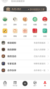 徽府乐坊_https://www.houzisoft.com_生活实用_第1张