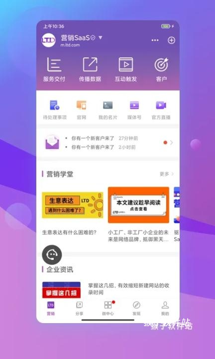 官微中心_https://www.houzisoft.com_生活实用_第1张