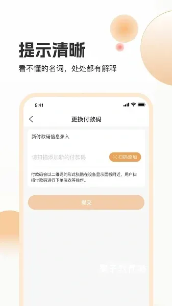 海乐管家_https://www.houzisoft.com_生活实用_第1张
