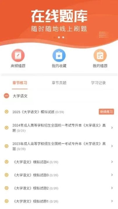 小艇网校_https://www.houzisoft.com_学习办公_第1张