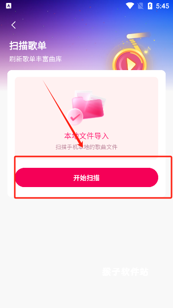 酷嗨音乐_https://www.houzisoft.com_影音视频_第2张
